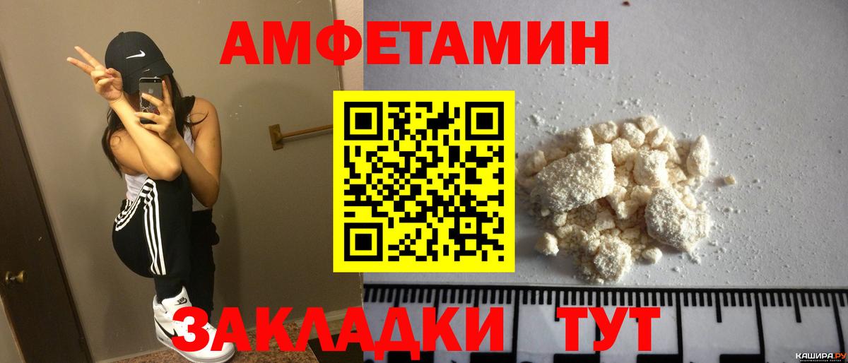 Амфетамин  Amphetamine 98%  Вход с VPN  Назарово 