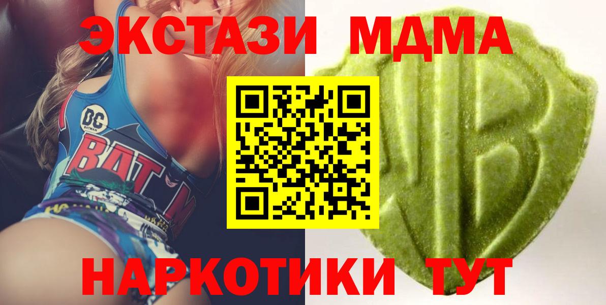 ЭКСТАЗИ Punisher  МЕГА зеркало  Экстази  Вход с VPN  Назарово  ЭКСТАЗИ Punisher 
