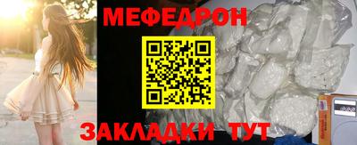 альфа пвп VHQ Гагарин