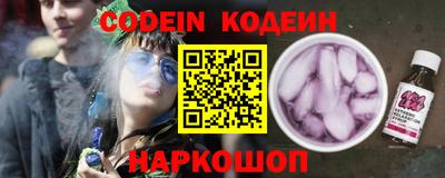 марки nbome Гай