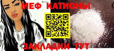 альфа пвп VHQ Гагарин