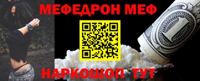 альфа пвп VHQ Гагарин