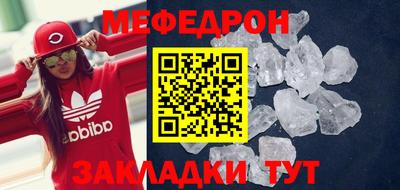 альфа пвп VHQ Гагарин