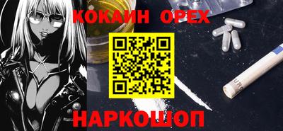 марки nbome Гай