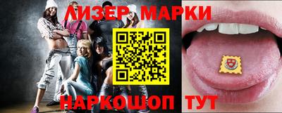 марки nbome Гай