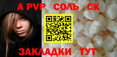 a pvp Гатчина