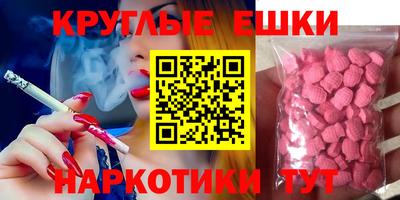 альфа пвп VHQ Гагарин