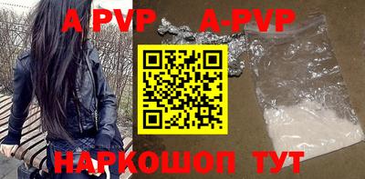 альфа пвп VHQ Гагарин