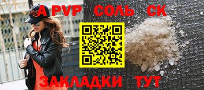 a pvp Гатчина