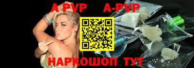 a pvp Гатчина