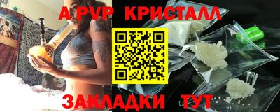 марки nbome Гай