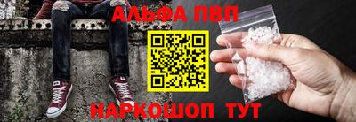 альфа пвп VHQ Гагарин