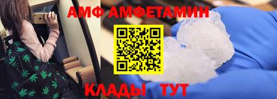 альфа пвп VHQ Гагарин