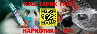 марки nbome Гай