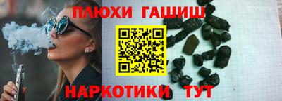 альфа пвп VHQ Гагарин