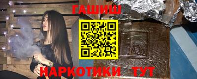 марки nbome Гай