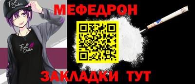 альфа пвп VHQ Гагарин