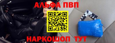 марки nbome Гай