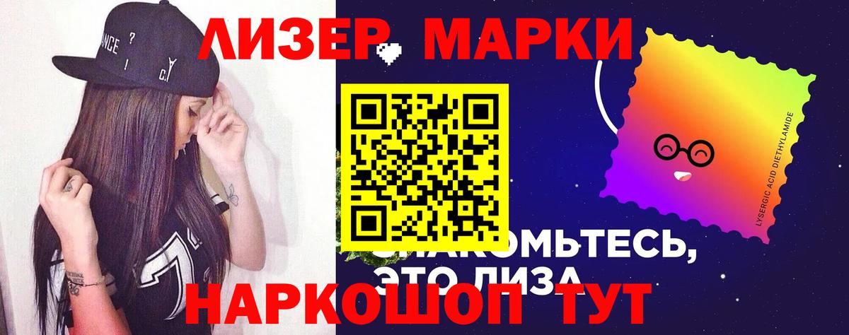 ЛСД экстази кислота  Вход с VPN  мега сайт  Назарово  ЛСД экстази ecstasy 