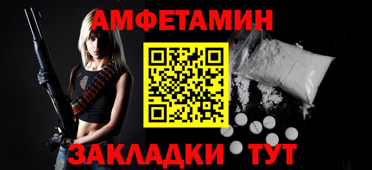 Первитин Methamphetamine Назарово