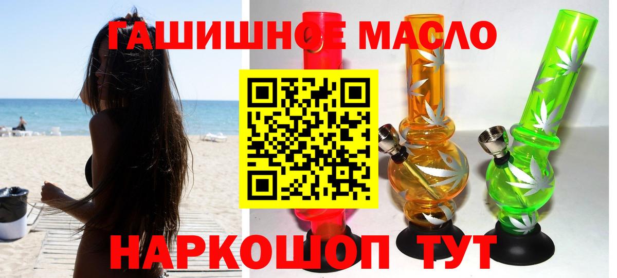 ТГК вейп с тгк Назарово